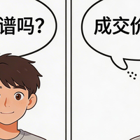 手机回收哪个平台靠谱价高？实测后，我把这件事研究明白了