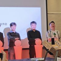 今日，艾利和IRIVER举办了春季新品发布会