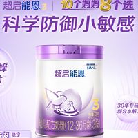 告别盲目跟风！2026年水解奶粉口碑榜单出炉，照着选准没错