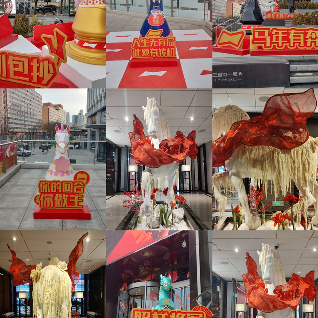 京城年味图鉴：走遍四地，把年味一镜收齐！