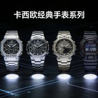 买卡西欧别瞎冲！90%的人第一步就选错了