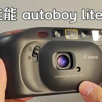 佳能 autoboy lite 2 胶片傻瓜相机 使用教程 视频说明书