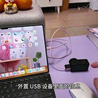 华为matepad Pro13.2 体验分享 现在入手还值得买吗？#华为平板 #华为平板使用技巧 #