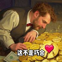 《世界金融史》：看懂经济起伏的密码