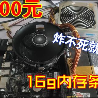500办公主机 炸不死就行