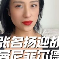 张名扬澳门站对手曼尼菲尔德好不好打