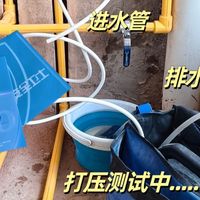 装修水电改造之💧水管篇