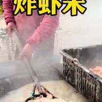 带你们看看，海岛传统的虾米都是怎么做出来的