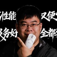 英菲克in10焕新版鼠标，卷王品牌给出的完美答卷