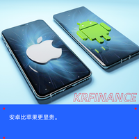 存储翻倍还拒涨：iPhone 17e 4499元硬刚安卓涨价潮