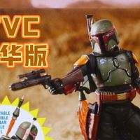 【盘点+锐评】孩之宝TVC豪华版 星球大战3.75寸