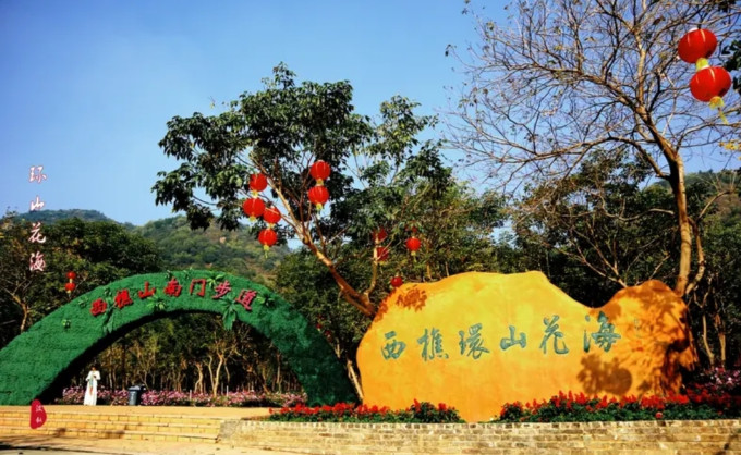 鲜花