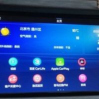 当魅族遇上吉利：手机的AI，到底该“端”着还是该上车？