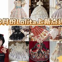 怎么?过年攒下的钱原来都在3月份等我花呢(°ー°〃)