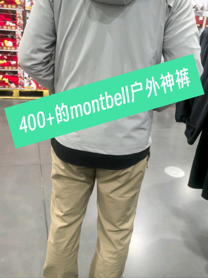 运动长裤
