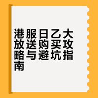 3.14NS港区白情日乙大放送终于毕业