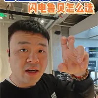 闪电鲁贝，一台对新手友好的公路车
#骑行 #骑行vlog #让骑行成为一种生活 #specialized #闪电鲁贝sl8