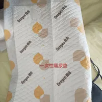 湘雅附一产科入院带的东西
