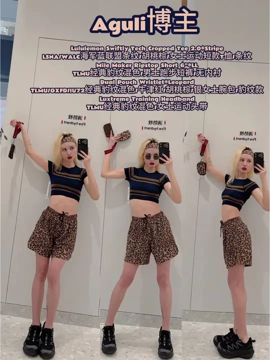 Aguli视频Swiftly海军蓝条纹T恤/豹纹男短裤/腕包 1.女士运动短款T恤/条纹:Swiftly Tech Cropped Tee 2.0*Stripe.
上身尺码:0.色号:LSNA/WAL
