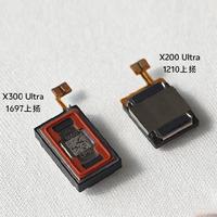 拒绝妥协！vivo X300 Ultra搭载自研扬声器，爆料X500首发天玑9600处理器