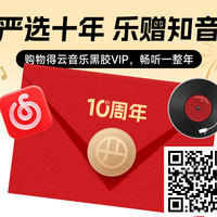 速冲：卡 bug 白嫖了~