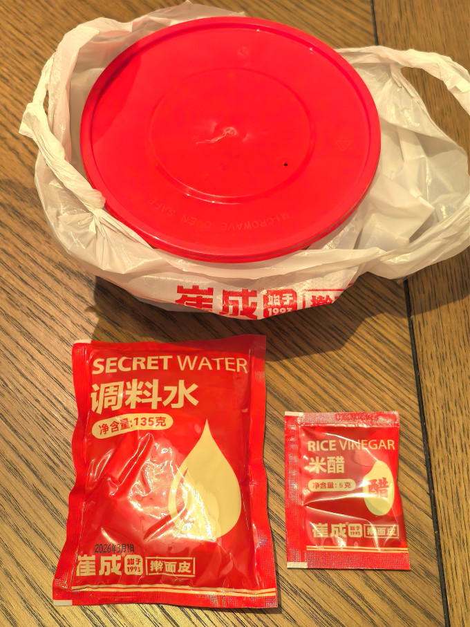 其他餐饮