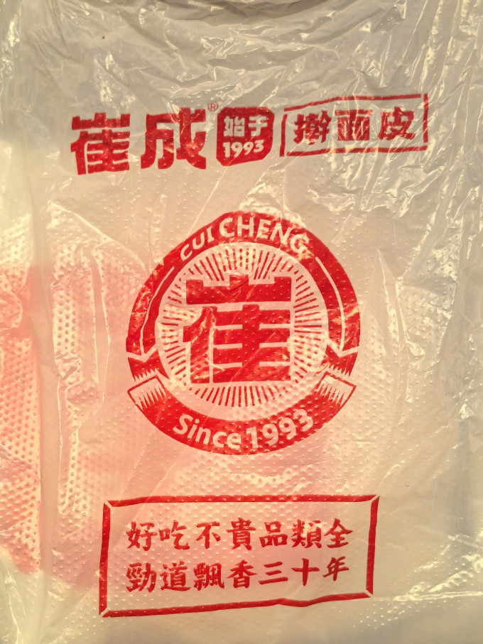 其他餐饮