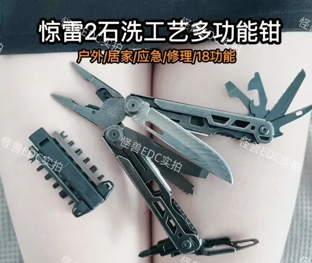惊雷2大马士革石洗版工具钳详细评测！ #军迷户外装备#军迷户外