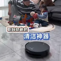 上班累人,下班带娃费人!还好有#科沃斯T90PRO#科沃斯洗地机器人 #买生活小电上京东