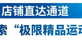 补货通知【春秋销冠+口碑王】PGP速干抓绒长袖，【透气与保暖】矛盾体之钥