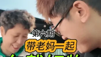 这次带老妈测评小米 YU7配件 来啦！！第6弹 这里面有你喜欢的么？你觉得哪个是智商税哪个真有用呢？反正你们让我买的我可都买了#小米汽车 #小米YU7 #车载好物 #车载吸尘器 #YU7