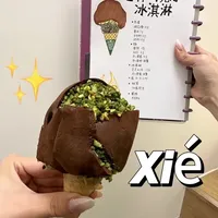 邪修~迪拜巧克力冰淇淋!我吃上啦 #来一口甜品味的春天吧 #治愈系美食 #抖音年味争霸赛 #迪拜巧克力 #冰淇淋