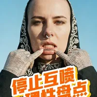 全网停止互喷!理智盘点: 动视没了自己的FPS手游,除了死抱CO大腿,还能干啥?#使命召唤手游 #CODM三月激励 #CODM帧烧 #佑聖真君Open #游戏破壁计划