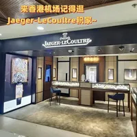 香港机场必买清单｜附奢侈品腕表入手攻略！