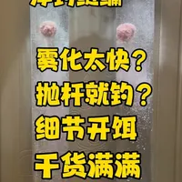 雾化太快？抛竿就掉？本期教你开饵细节调整让你鱼货翻倍连杆到手软！#浮钓鲢鳙 #钓鱼 #突击鲢四代 #开饵技巧 #老鬼鱼饵