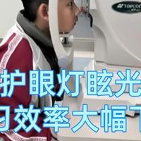 学生专用台灯第一品牌有哪些牌子?分享学生专用台灯第一品牌选择