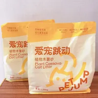 木薯猫砂结团强、粉尘少,但带砂和潮解问题让多猫家庭慎选