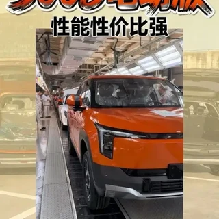 标致电动版3008强势来袭，经典的设计总是心有灵犀 同级唯一配有天地尾门的车型#标致3008 #纳米06
