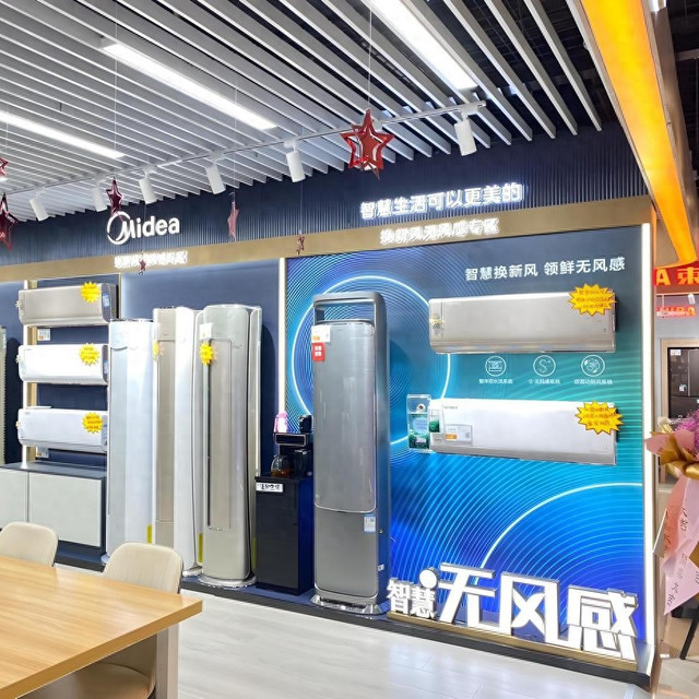 美的1.5P空调哪款好？2026美的实体店最好的三款挂机：省电又耐用