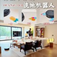 懂家务，能喷溶，科沃斯X12PRO真的懂当妈的痛!#科沃斯X12PRO#科沃斯洗地机器人