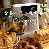 咖啡酥皮贝果制作配方与流程详解