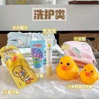 怀了二胎才敢说！养娃洗护好物分享