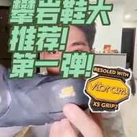 第一期攀岩鞋大推荐：【la sportiva Mandala】
1️⃣适合进阶和资深岩友
2️⃣室内室外通用
3️⃣No Edge 习惯了真的非常好用
4️⃣建议尝试后确认适合自己再购买
#攀岩#攀岩鞋#攀岩装备推荐