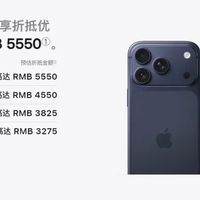 苹果官网更新·iPhone价格下调了
