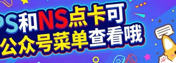 PS5 Pro重磅更新已经上线!_游戏机_什么值得买