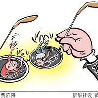 315曝光的眼镜暴利陷阱：普通人如何避开套路，理性配镜？