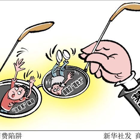 315曝光的眼镜暴利陷阱：普通人如何避开套路，理性配镜？