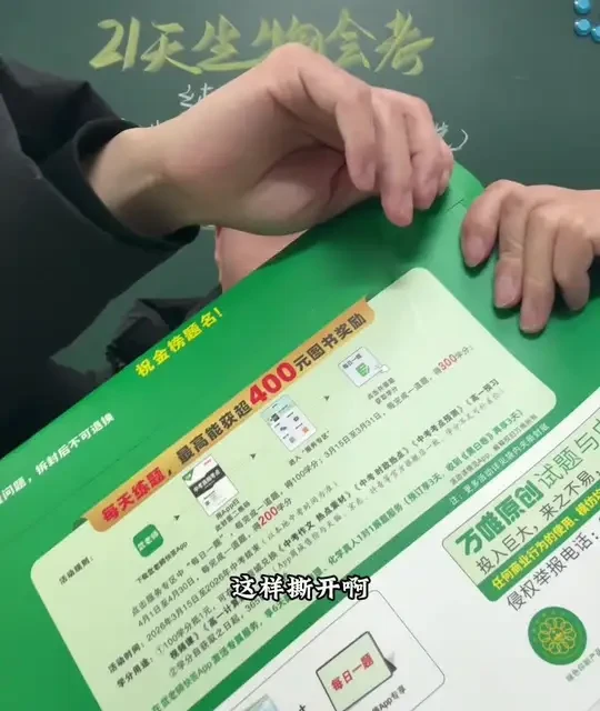 中考万唯黑白卷拆包体验！#中考 #中考押题 #万唯黑白卷