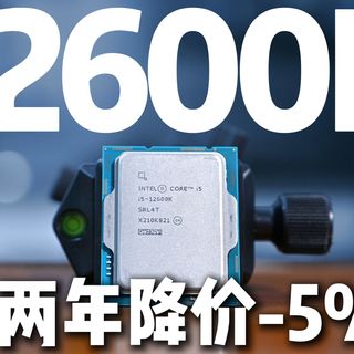 我给铁疙瘩里拆出来的u换了个冰柜,当NAS性能过剩,日常用仍然够用,挤爆牙膏,12600k晚发测评