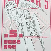 🔥《灵感创作原点》刷完直接起飞！